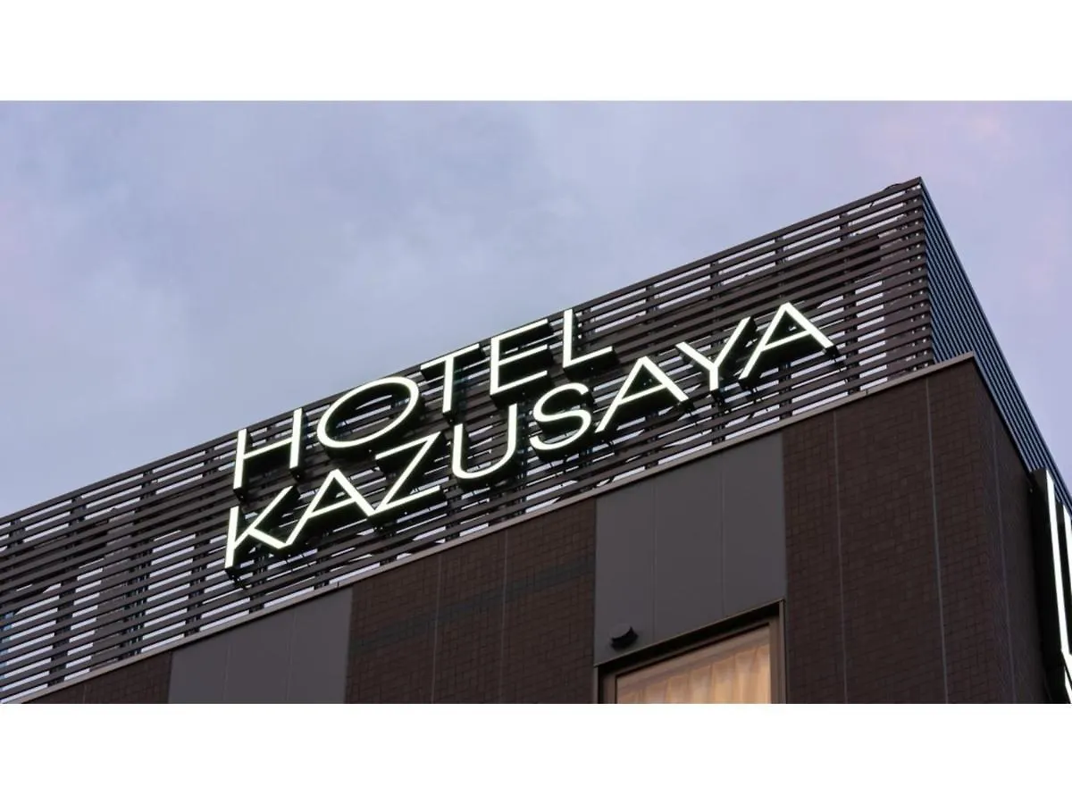 Hotel Kazusaya - Vacation Stay 71632V Tokyo