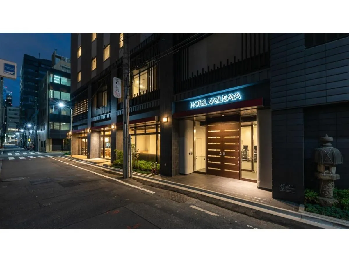 Hotel Kazusaya - Vacation Stay 71632V Tokyo